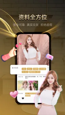 ǣ�ּǻ���2026���ذ�װv2.2.103 �ֻ����ͼ2