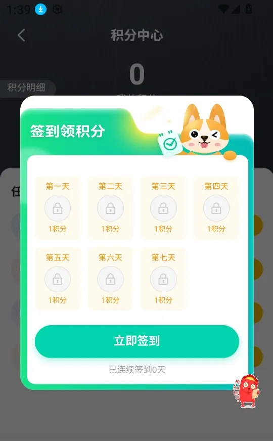 RhinoPH(3D��ģ����)