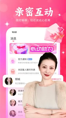 ����Ѱ��2026���ذ�װv1.1.42 ��׿���ͼ3