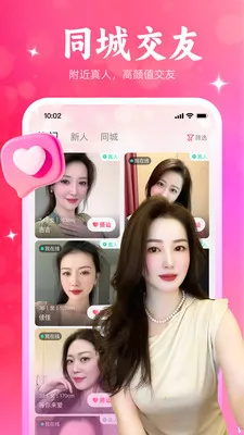 ����Ѱ��2026���ذ�װv1.1.42 ��׿���ͼ0