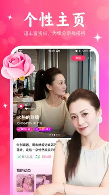 ����Ѱ��2026���ذ�װv1.1.42 ��׿���ͼ1