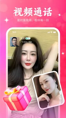 ����Ѱ��2026���ذ�װv1.1.42 ��׿���ͼ2