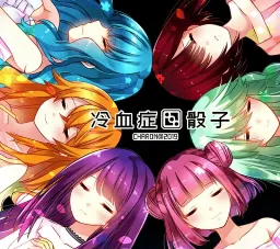 ��Ѫ֢����ȫ������2026���ذ�װv��ɫ�е㿵��������׿ ��׿���ͼ3