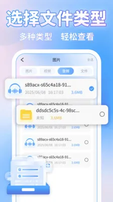 ΢�ļ�¼һ������(���ݱ��ݹ���)v1.1.4 �ٷ������ͼ0