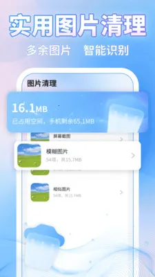 ΢�ļ�¼һ������(���ݱ��ݹ���)v1.1.4 �ٷ������ͼ2