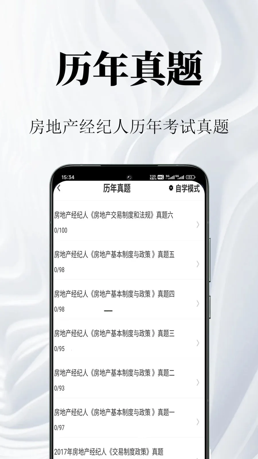 ���ز������������(�����������)v1.0.1 ��Ѱ��ͼ1