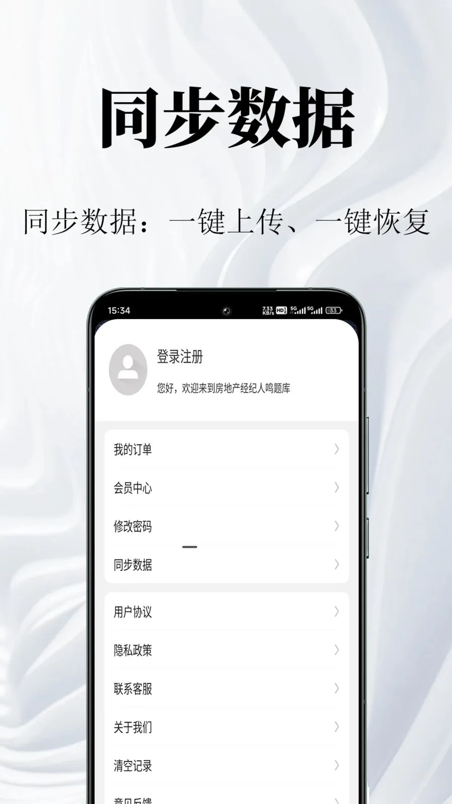 ���ز������������(�����������)v1.0.1 ��Ѱ��ͼ3