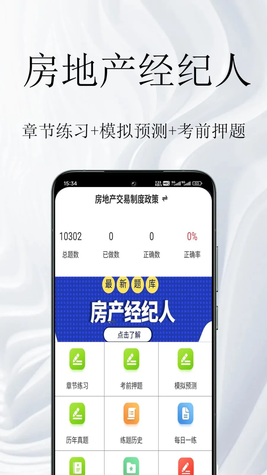 ���ز������������(�����������)v1.0.1 ��Ѱ��ͼ0