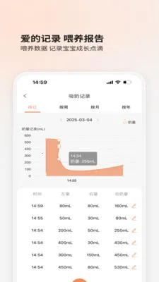 BOLOLO������2026�ٷ�����v1.9.64 �ٷ������ͼ3