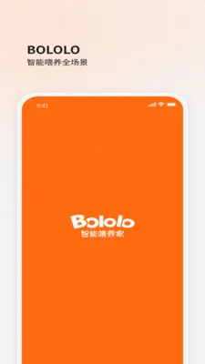 BOLOLO������2026�ٷ�����v1.9.64 �ٷ������ͼ0