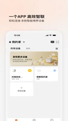 BOLOLO������2026�ٷ�����v1.9.64 �ٷ������ͼ4