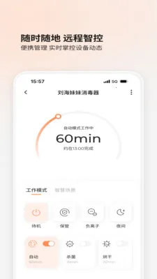 BOLOLO������2026�ٷ�����v1.9.64 �ٷ������ͼ1