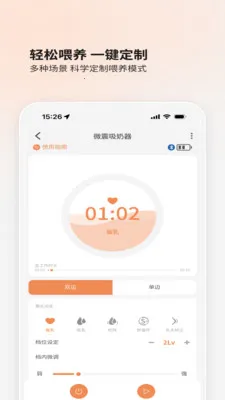 BOLOLO������2026�ٷ�����v1.9.64 �ٷ������ͼ2