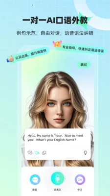 AI�������(Ӣ�������ϰ)v1.4.7 ��Ѱ��ͼ0