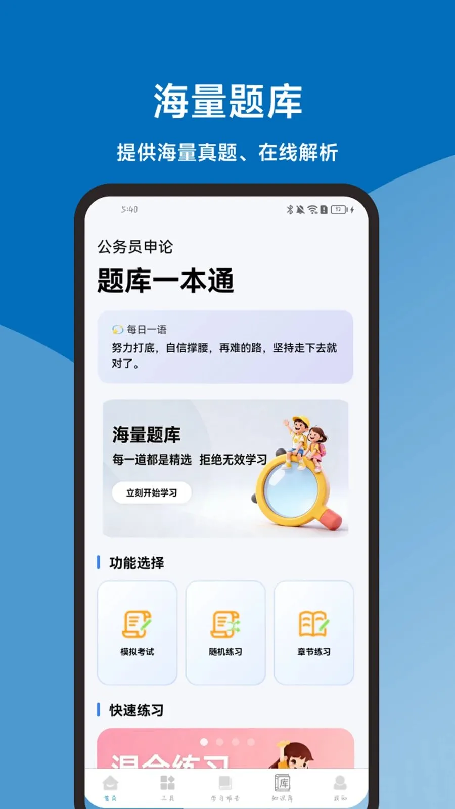 �������һ��ͨ(���۱�������)v1.1.0 �ֻ����ͼ0