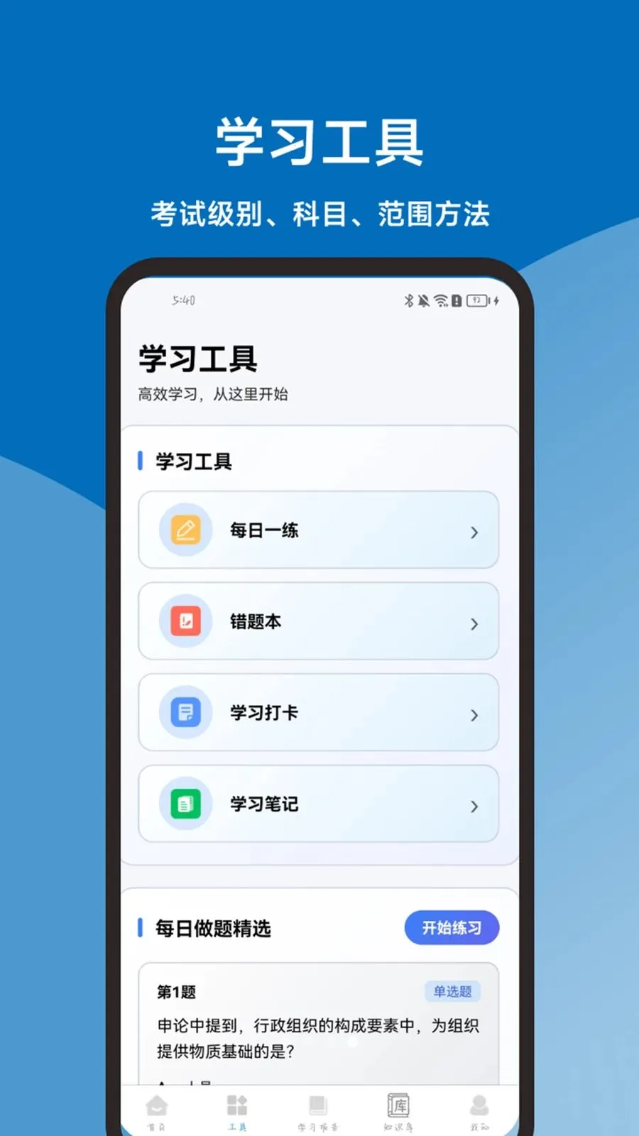 �������һ��ͨ(���۱�������)v1.1.0 �ֻ����ͼ3