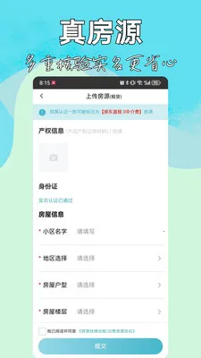 ůů����-�淿���淿Դֱ��ֱ��(��������ƽ̨)v8.3.600 ��Ѱ��ͼ2