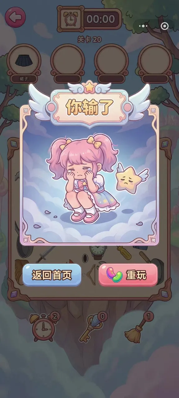 �������Ҳ�(������������ս)v1.0 ��׿���ͼ0