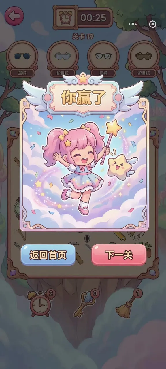 �������Ҳ�(������������ս)v1.0 ��׿���ͼ4