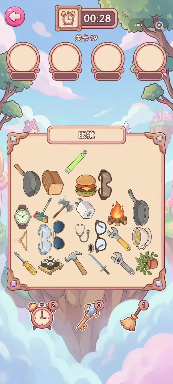 �������Ҳ�(������������ս)v1.0 ��׿���ͼ3