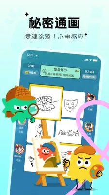 Qni�����ɶ�2026�ٷ�����v1.5.69 ��Ѱ��ͼ2