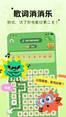 Qni�����ɶ�2026�ٷ�����v1.5.69 ��Ѱ��ͼ1