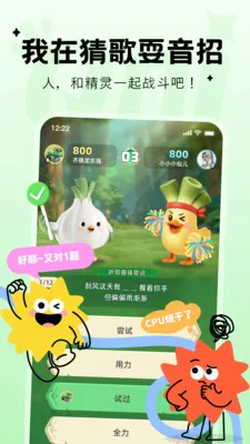 Qni�����ɶ�2026�ٷ�����v1.5.69 ��Ѱ��ͼ4