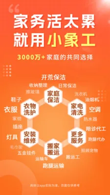 С��(�������ƽ̨)v1.34.0 �ٷ������ͼ0