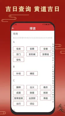 �ϻ�����������(��������������)v1.7.0 ��Ѱ��ͼ1