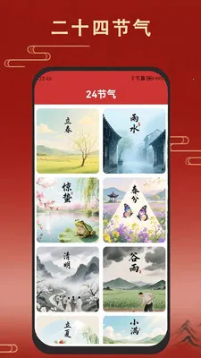 �ϻ�����������(��������������)v1.7.0 ��Ѱ��ͼ4