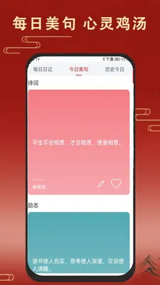 �ϻ�����������(��������������)v1.7.0 ��Ѱ��ͼ2