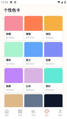 ����������԰(�����Ķ�Ӧ��)v2.0.0 �ٷ������ͼ0