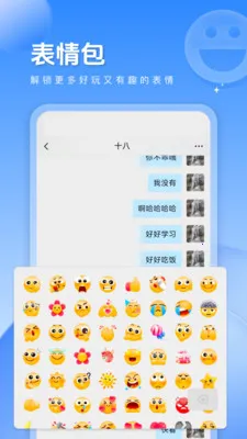 ����-�����»�鰲׿���ֻ���v2.1.17 ��׿���ͼ2