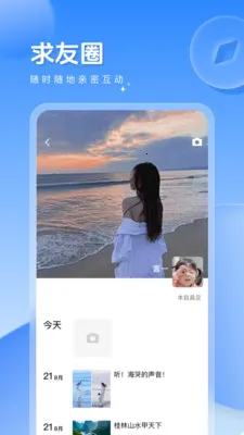 ����-�����»�鰲׿���ֻ���v2.1.17 ��׿���ͼ0