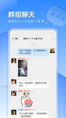 ����-�����»�鰲׿���ֻ���v2.1.17 ��׿���ͼ1