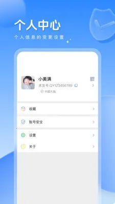 ����-�����»�鰲׿���ֻ���v2.1.17 ��׿���ͼ4