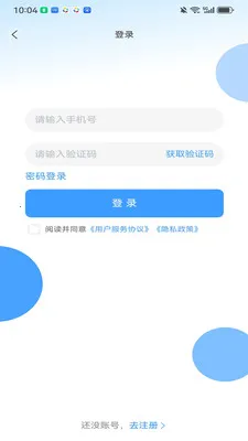 �������˰�׿���ֻ���v3.5.0 ��׿���ͼ3