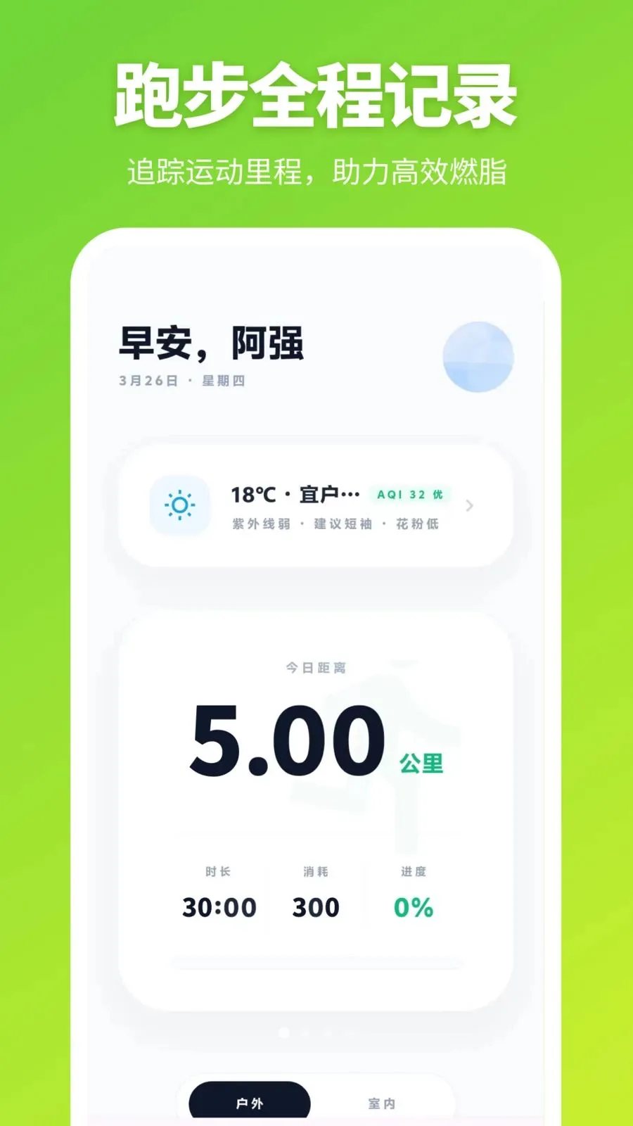 �ܲ���iSpo���ʴ�2026���ذ�װv3.0.0.300 �ֻ����ͼ0