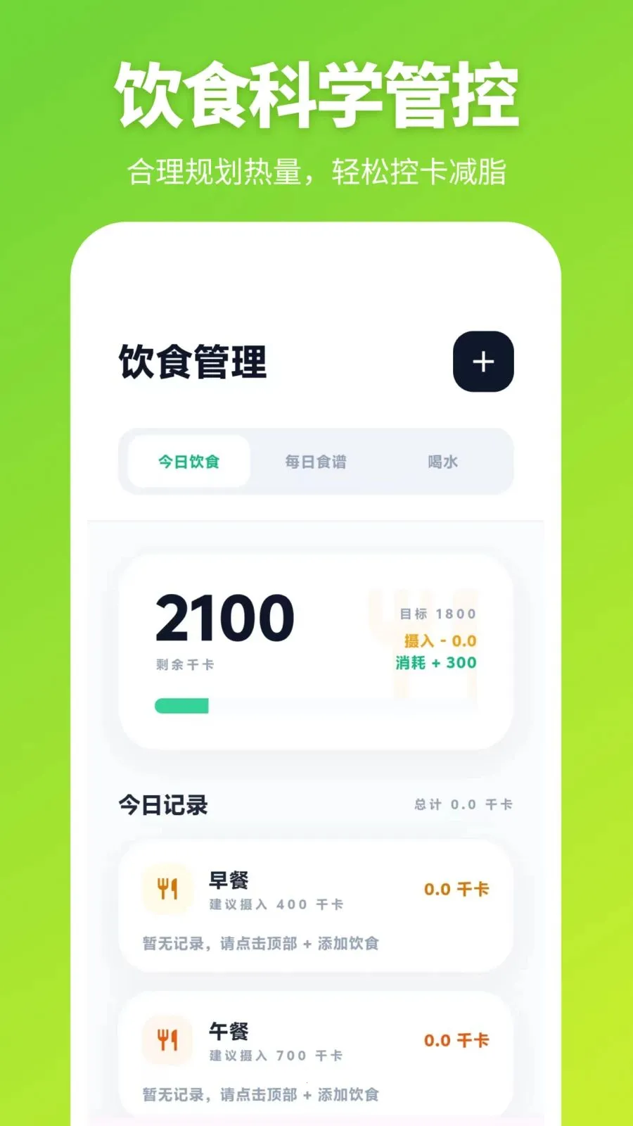 �ܲ���iSpo���ʴ�2026���ذ�װv3.0.0.300 �ֻ����ͼ1