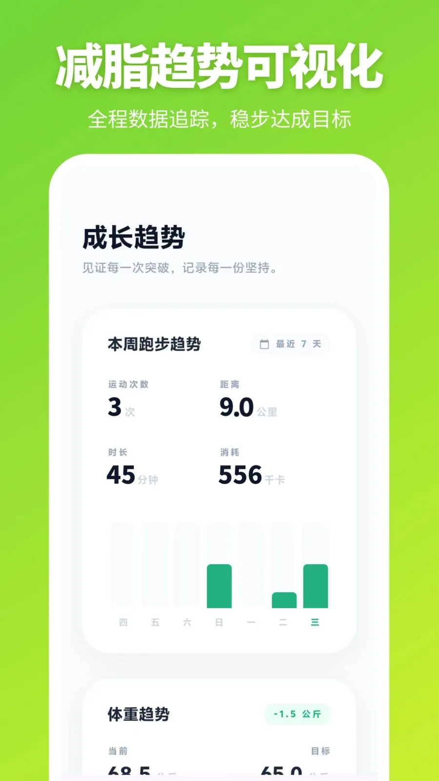 �ܲ���iSpo���ʴ�2026���ذ�װv3.0.0.300 �ֻ����ͼ3