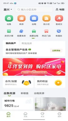 ��ū����2026�ٷ����°汾v3.6.46 �ֻ����ͼ0