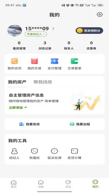 ��ū����2026�ٷ����°汾v3.6.46 �ֻ����ͼ1