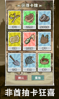 �鿨�������ĵ�2026�ٷ�����v1.0.1 ��׿���ͼ1