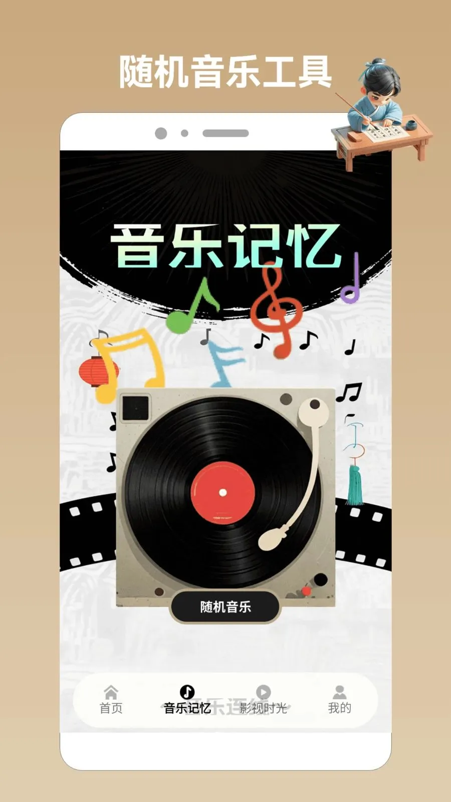 Ȥζ��������pro(��������Ӧ��)v1.2 ��Ѱ��ͼ1