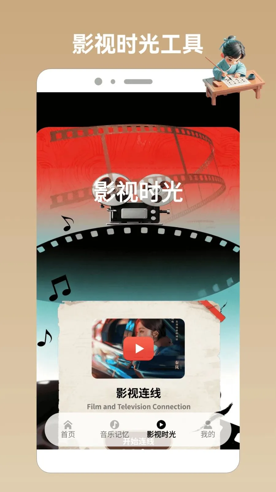 Ȥζ��������pro(��������Ӧ��)v1.2 ��Ѱ��ͼ2