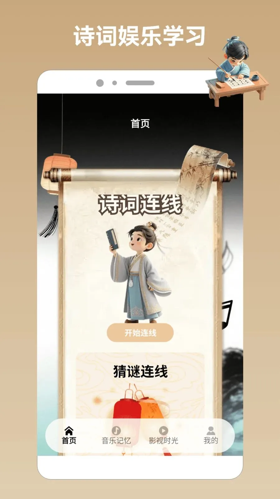 Ȥζ��������pro(��������Ӧ��)v1.2 ��Ѱ��ͼ0