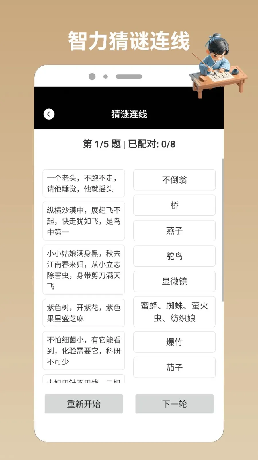 Ȥζ��������pro(��������Ӧ��)v1.2 ��Ѱ��ͼ3