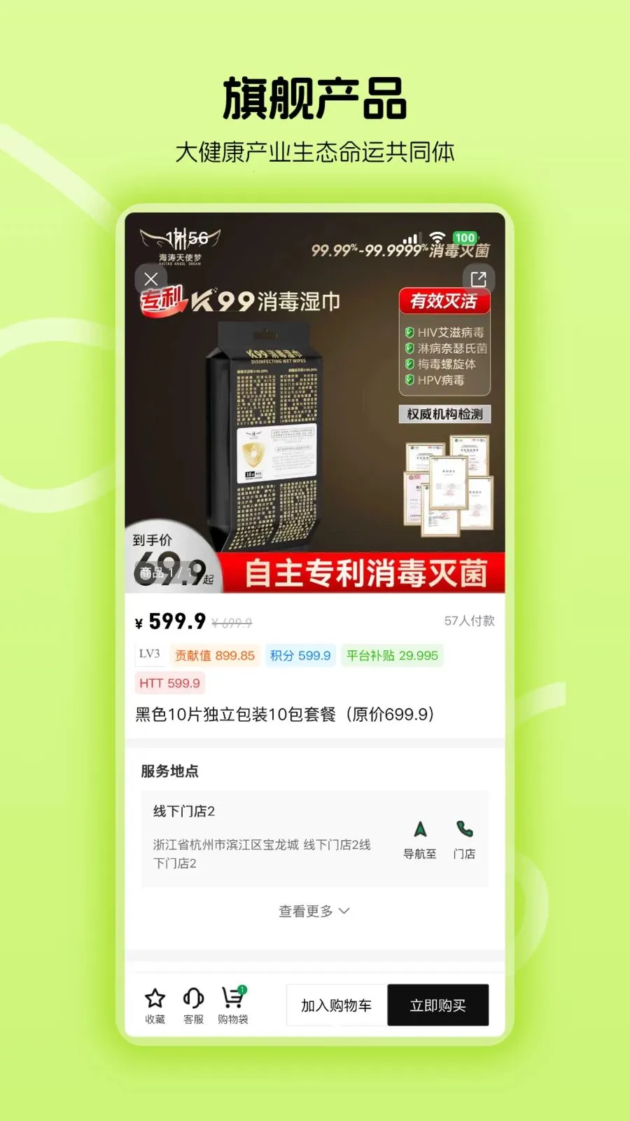 ������ʹ�ΰ�׿���ֻ���v1.0.24 �ٷ������ͼ2