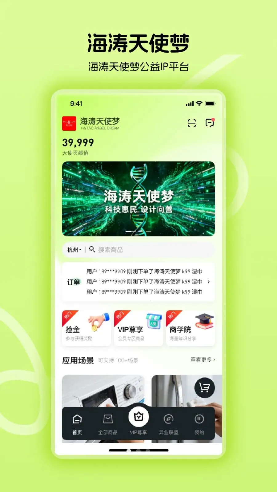 ������ʹ�ΰ�׿���ֻ���v1.0.24 �ٷ������ͼ0