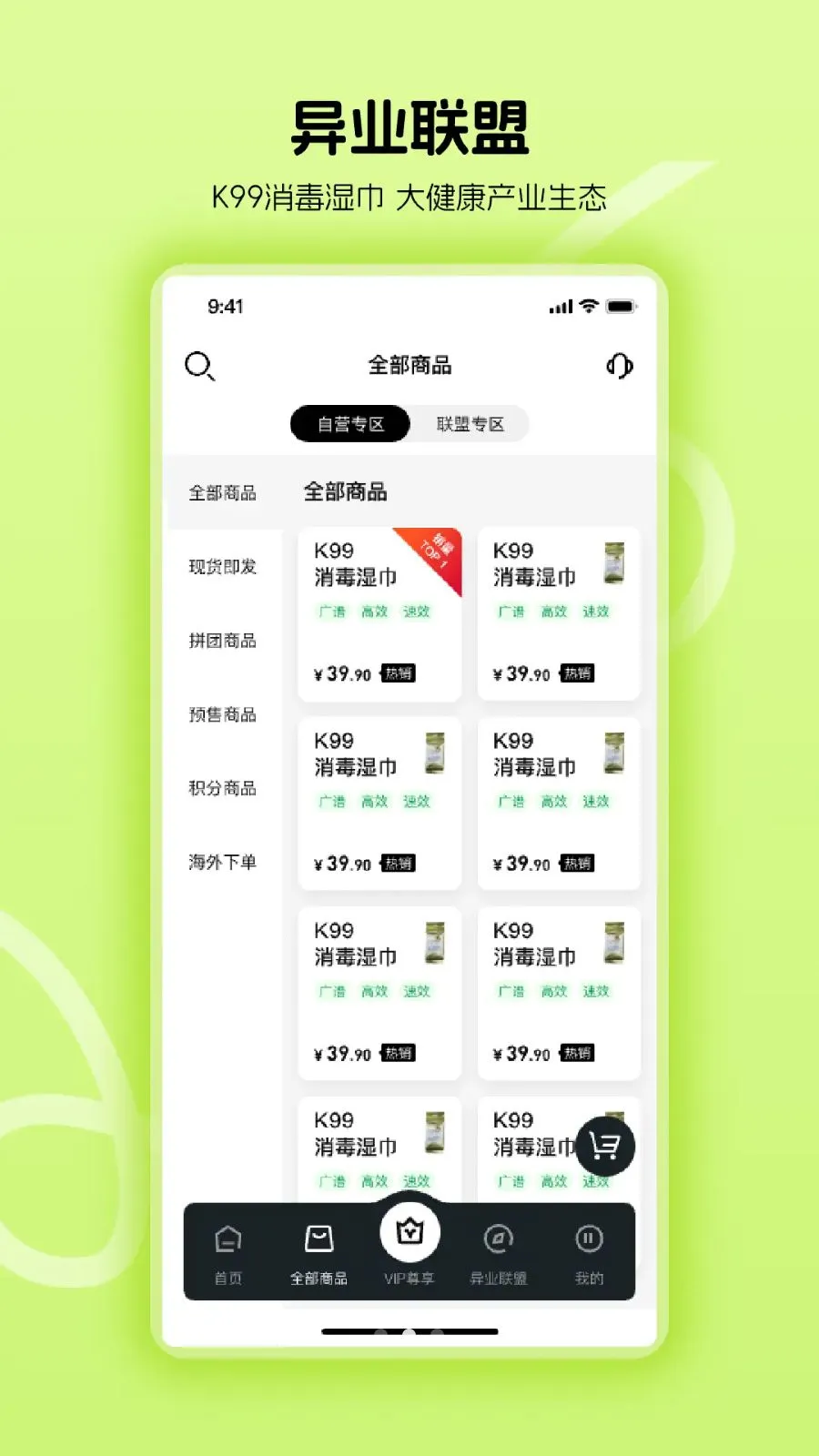 ������ʹ�ΰ�׿���ֻ���v1.0.24 �ٷ������ͼ1